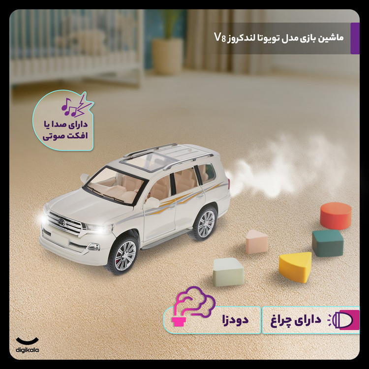 ماشین بازی فلزی چه ژی مدل تویوتا لندکروز V8 شاسیبلند غیرکنترلی مقیاس 1:24 با درهای بازشونده از بالا و بغل و چهار چرخ مقاوم