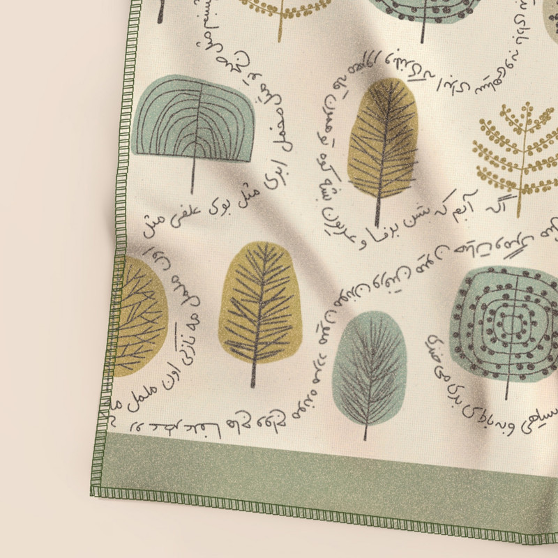 کاغذ کادو مریخ مدل پارچه ای طرح You and me 1092 سایز 50×50 سانتیمتر