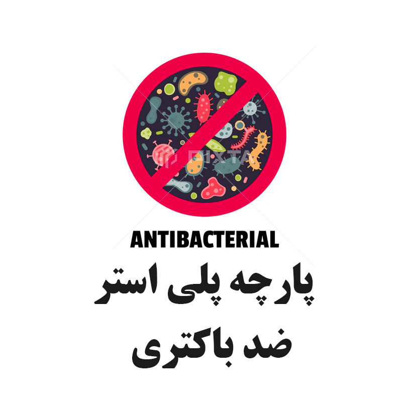 پرده حمام دلفین مدل 4236 سایز 180x200 سانتی متر
