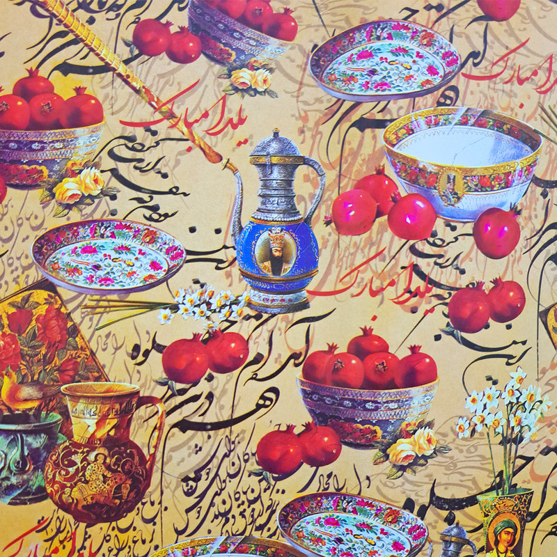 کاغذ کادو مدل شب یلدا و انار بسته 3 عددی