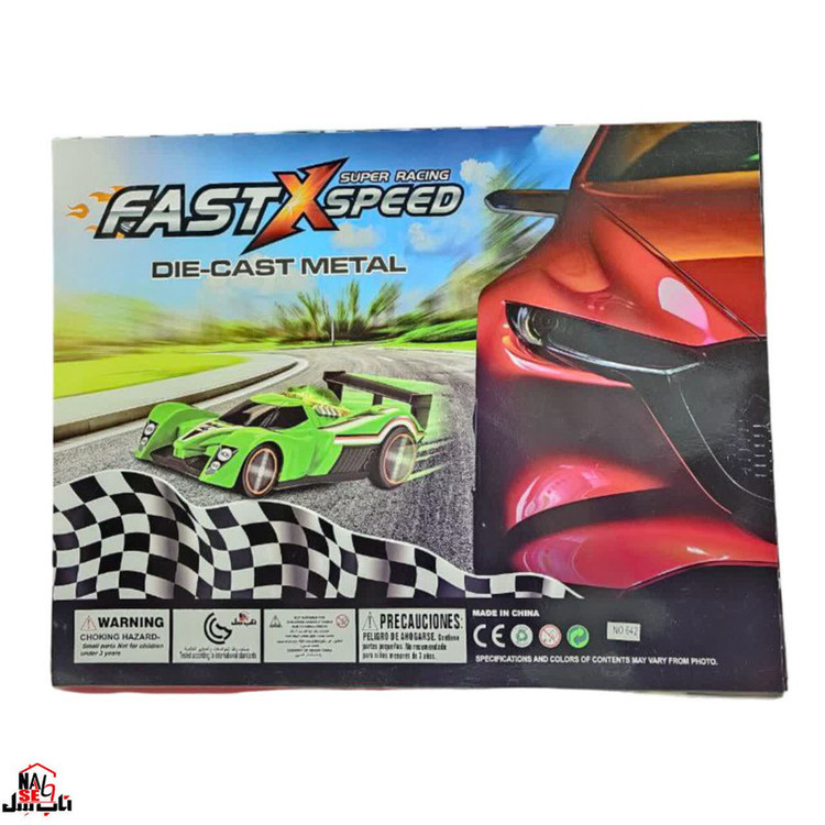 کیت ماشین بازی ناب سل مدل فلزی اسپرت رالی 50 عددی FAST SPEED SUPER RACING 50 PCS