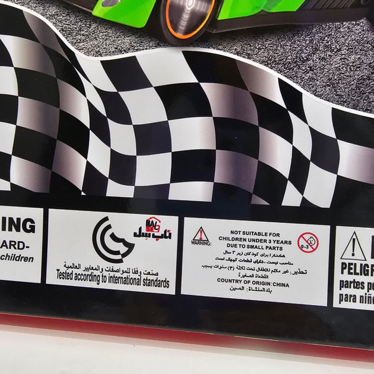 کیت ماشین بازی ناب سل مدل فلزی اسپرت رالی 50 عددی FAST SPEED SUPER RACING 50 PCS
