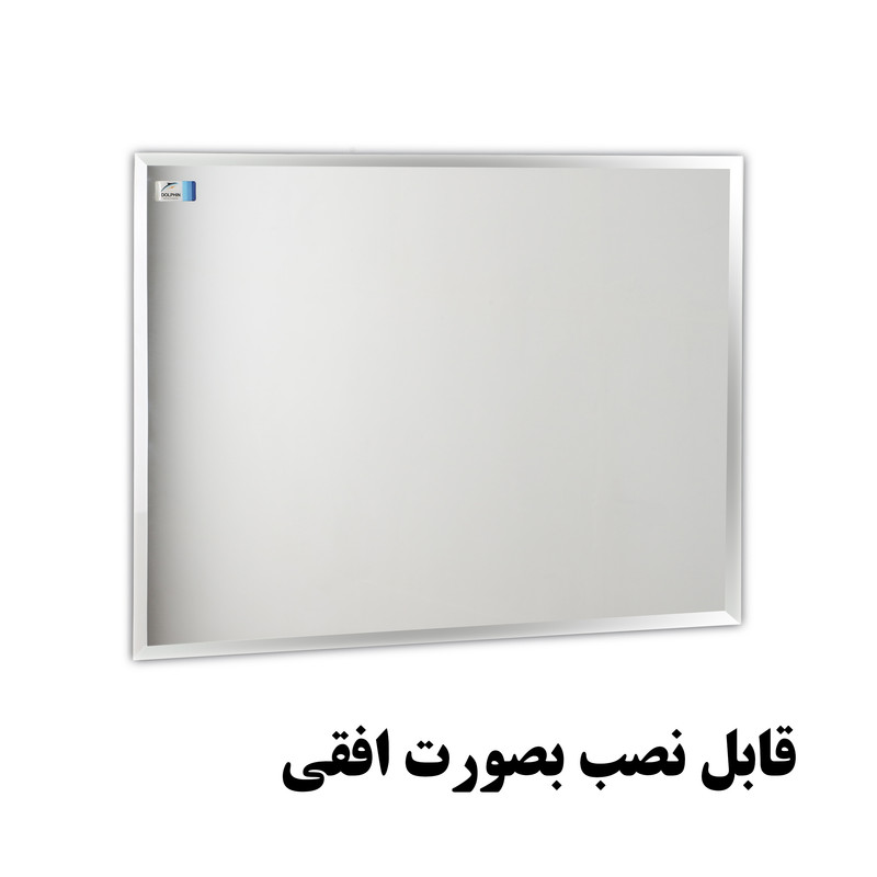 آینه دلفین مدل N-T-6045