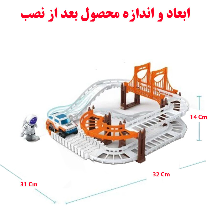 کیت ماشین بازی مدل ریلی دو طبقه