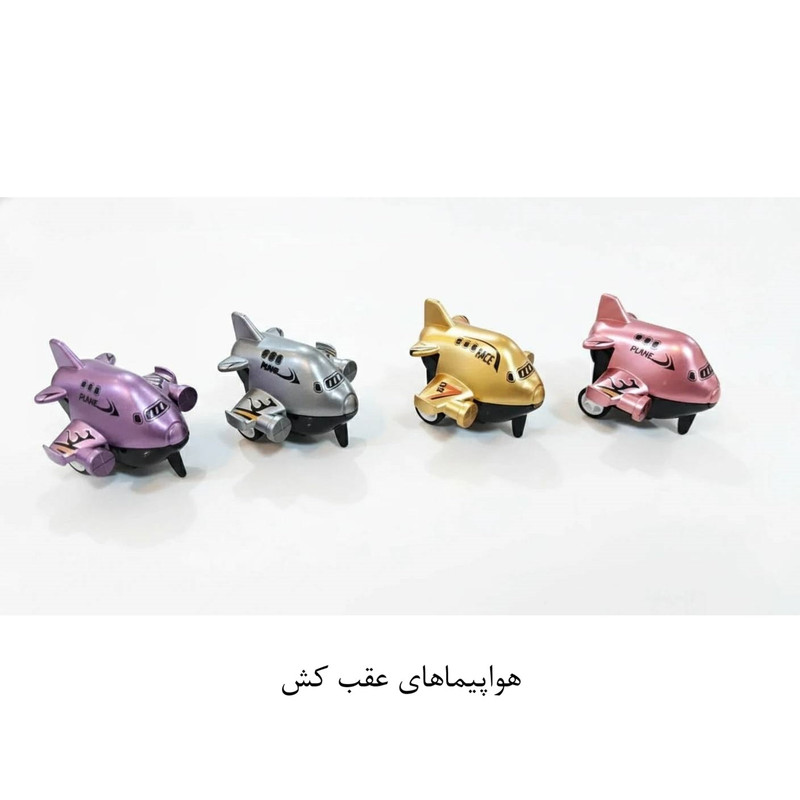 مجموعه 22 عددی ست ماشین بازی مدل سواری اسپرت همراه با هواپیما و قایق، حرکتی عقبکش با چرخ لاستیکی و بدنه پلاستیکی، بستهبندی جعبهای