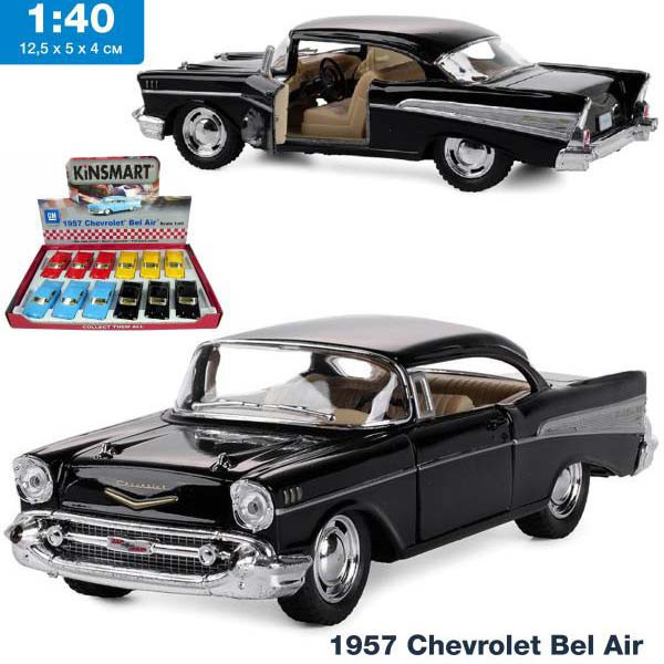 ماشین بازی کینزمارت مدل شورلت 1957 Chevrolet Bel Air کد KT5313
