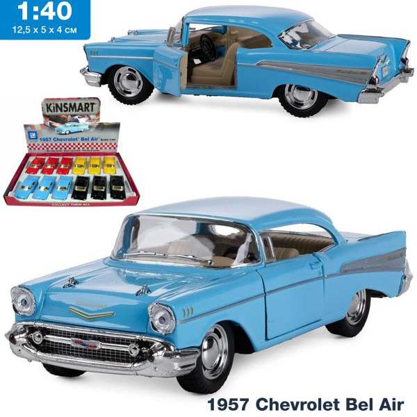 ماشین بازی کینزمارت مدل شورلت 1957 Chevrolet Bel Air کد KT5313