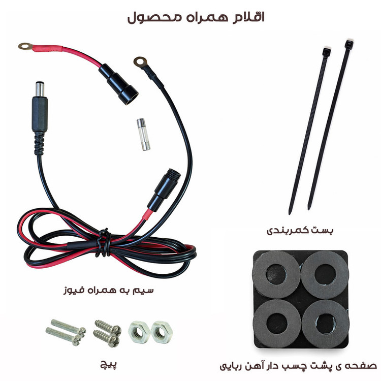 شارژر موبایل موتور سیکلت 24 وات مدل مگنتی فست شارژ کد UI3
