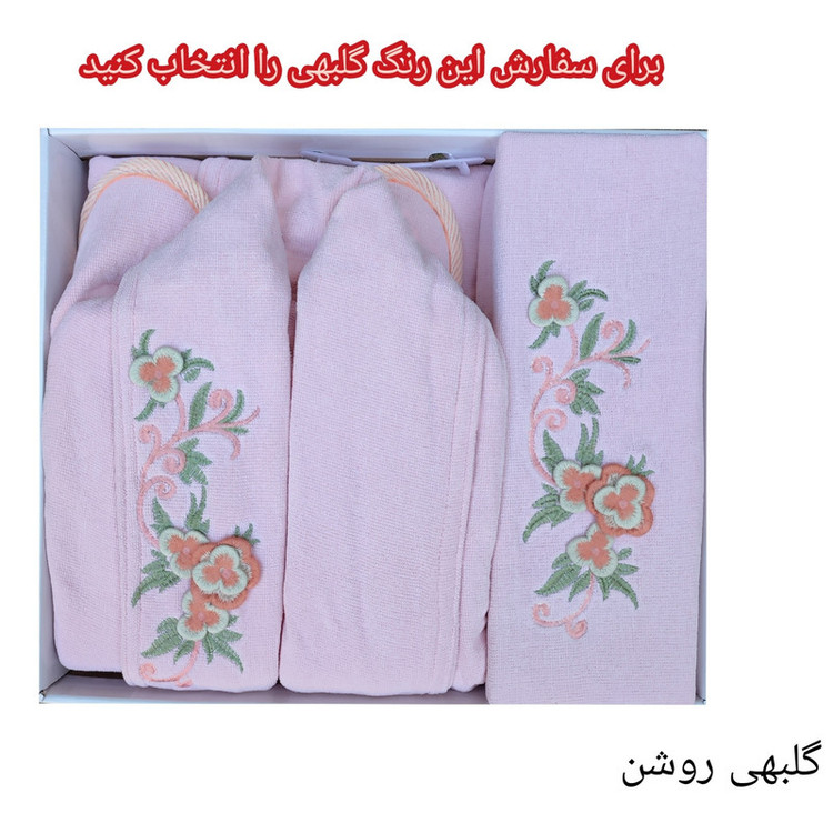سرویس حوله پالتویی 3 تکه طرح ایپک پنبه کد 01 سایز 125