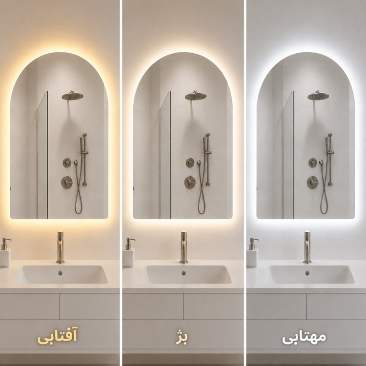 آینه سرویس بهداشتی مدل گنبدی بکلایت لمسی سایز 40*60 سانتی متر