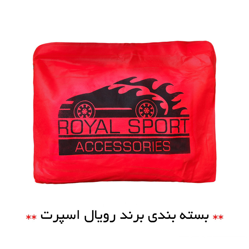 چادر موتور سیکلت رویال اسپرت مدل ضدآب مناسب برای QJ Motor 250 SRK