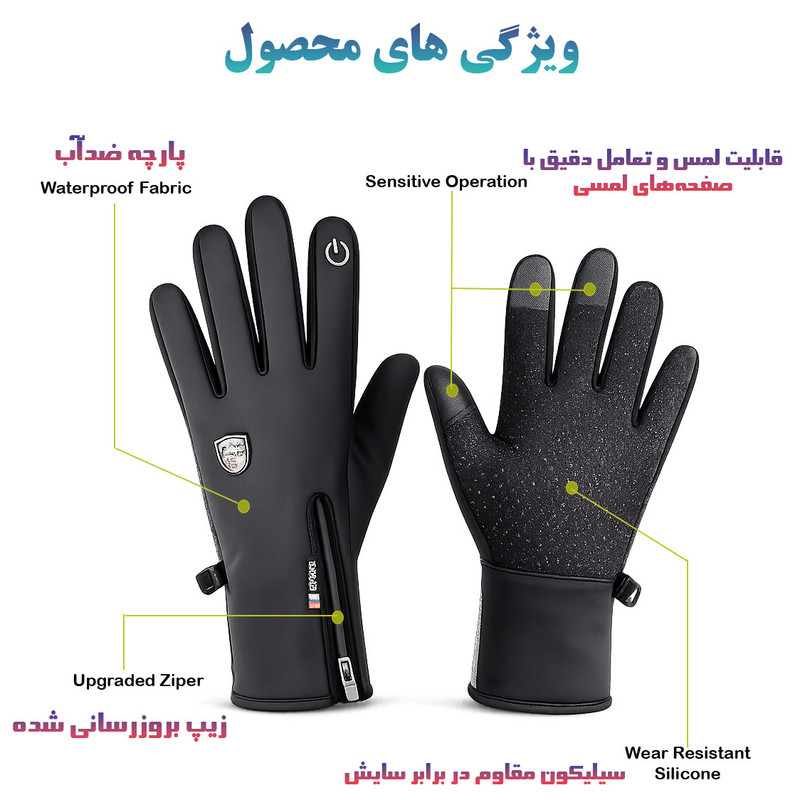 دستکش موتورسواری بی ال اسپورت مدل تاچ کد 002