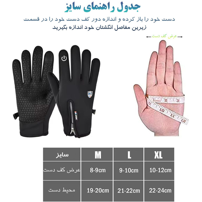 دستکش موتورسواری بی ال اسپورت مدل تاچ کد 002