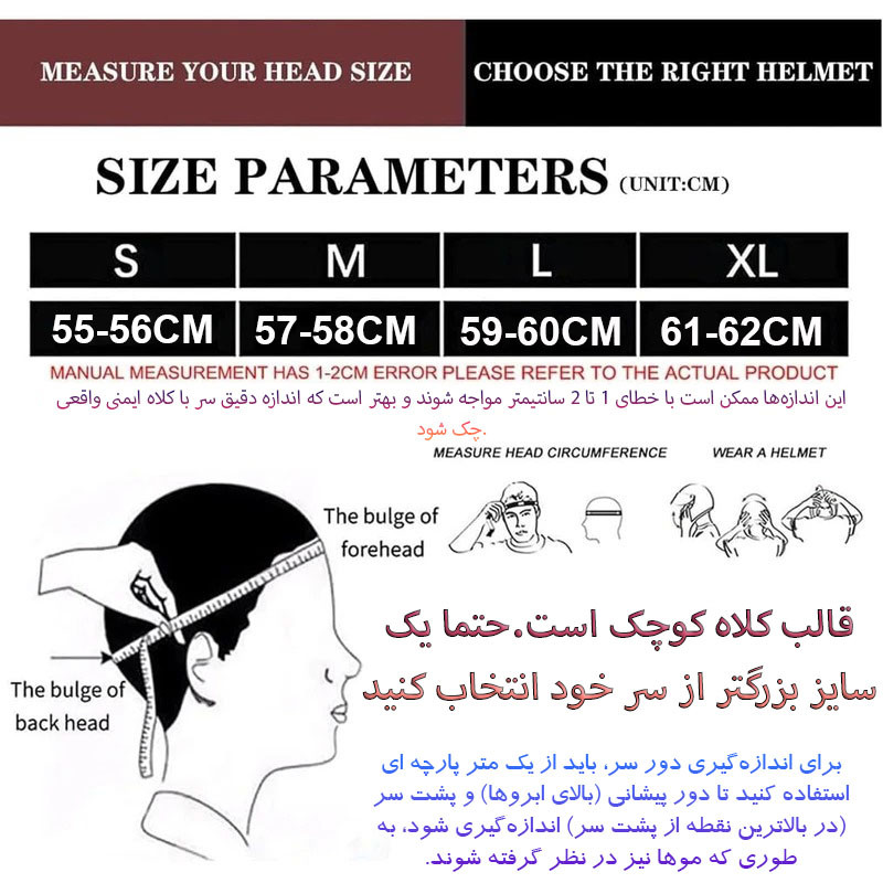 کلاه کاسکت فک جداشونده کایک مدل فانتزی طرح نکو سامورایی