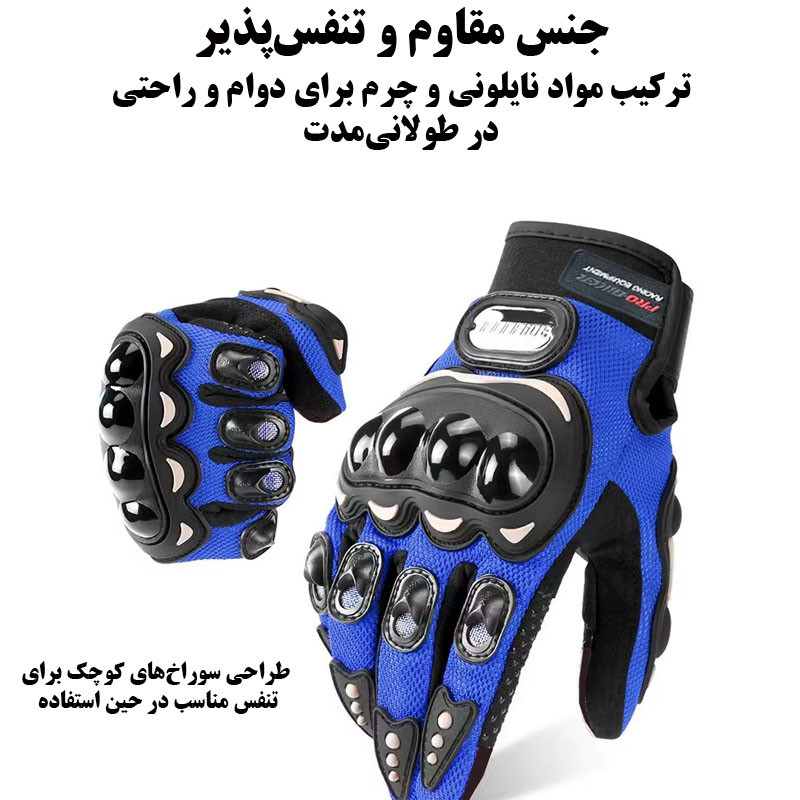 دستکش موتورسواری پروبایکر کد 004XL