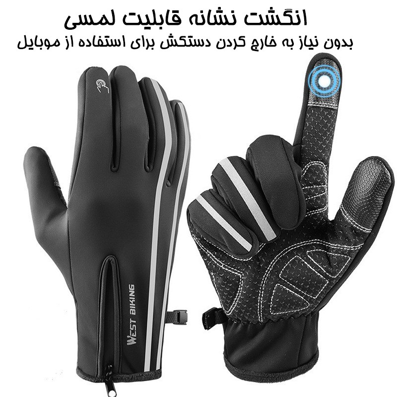 دستکش موتورسواری وست بایکینگ مدل 211203-L