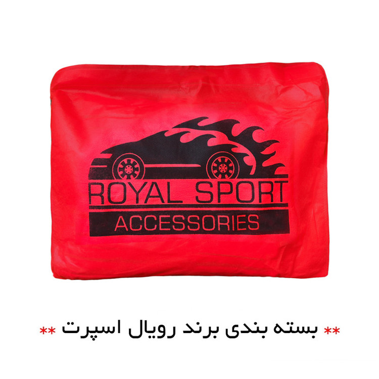 چادر موتور سیکلت رویال اسپرت مدل شمعی مناسب برای هوندا CRF 250