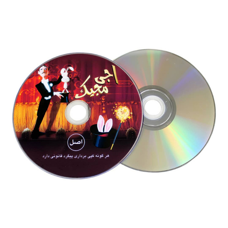 ابزار شعبده بازی مدل تبدیل روبان به عصا اجی مجیک کد AJ RBN 35