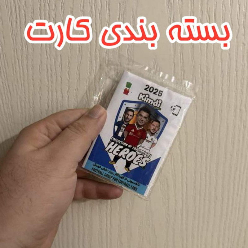 اسباب بازی شانسی کیمدی مدل گلدن لیمیتد رونالدو کد F1