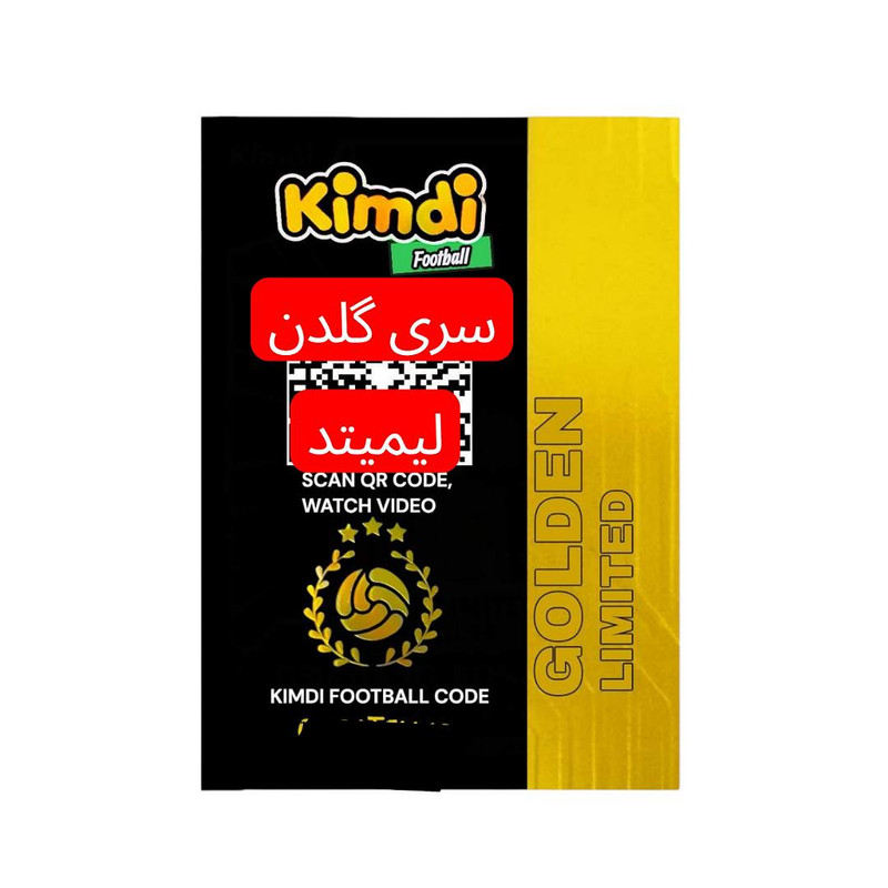 اسباب بازی شانسی کیمدی مدل گلدن لیمیتد دایی کد F20