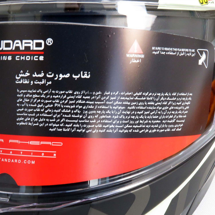 کلاه کاسکت دبلیو استاندارد مدل Stealth FlipUp کد 1939
