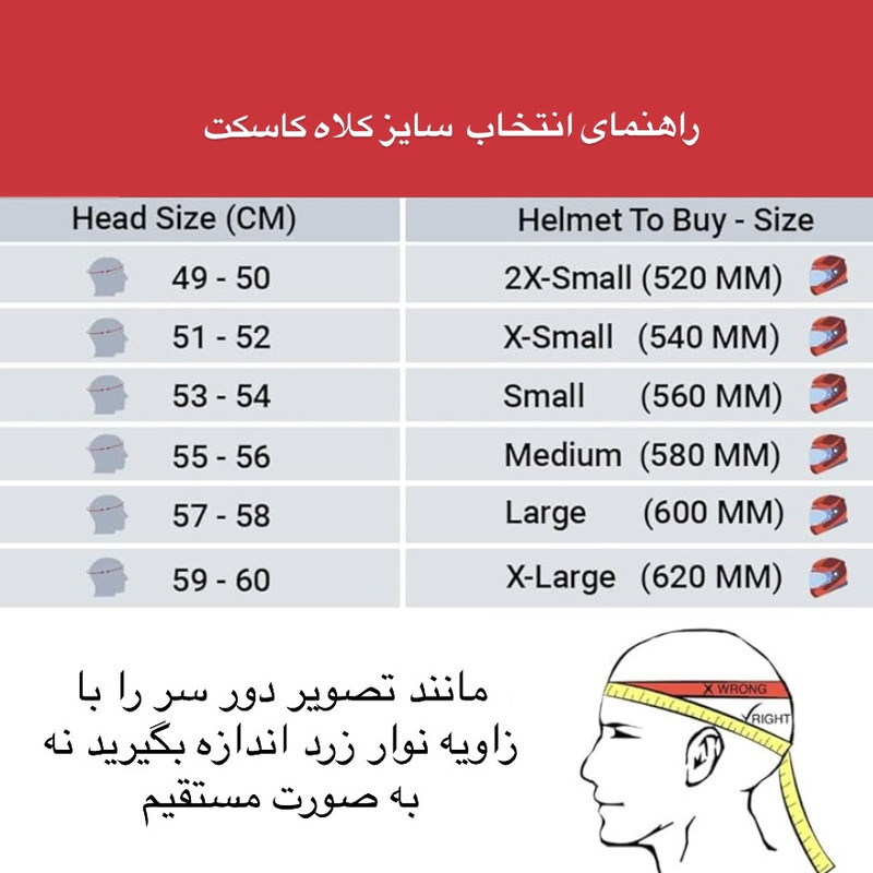 کلاه کاسکت فکمتحرک فابریک مدل F20 B