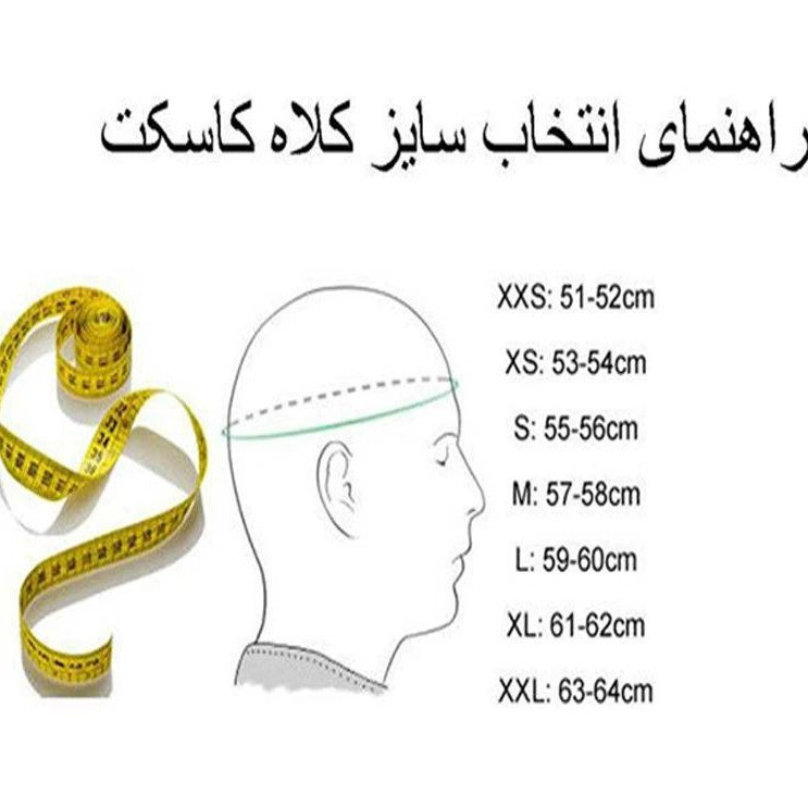 کلاه کاسکت فک متحرک رادین مدل Vortex Blue کد 1941