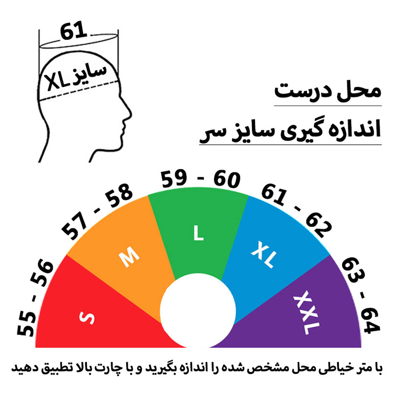 کلاه کاسکت فک متحرک دی ای وان مدل عینکدار کد DA_RD101