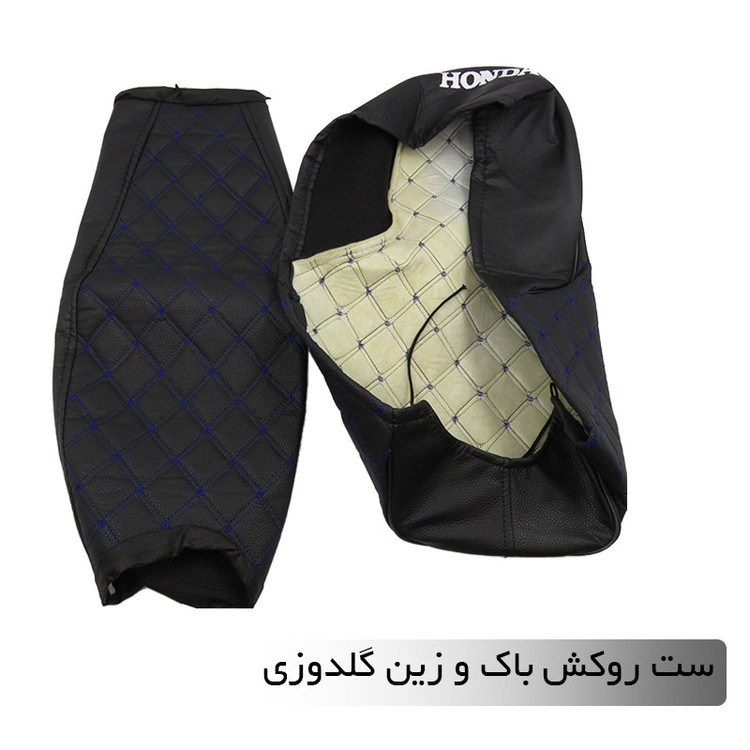روکش زین و باک مدل 404225 مناسب برای موتور سیکلت هوندا 125