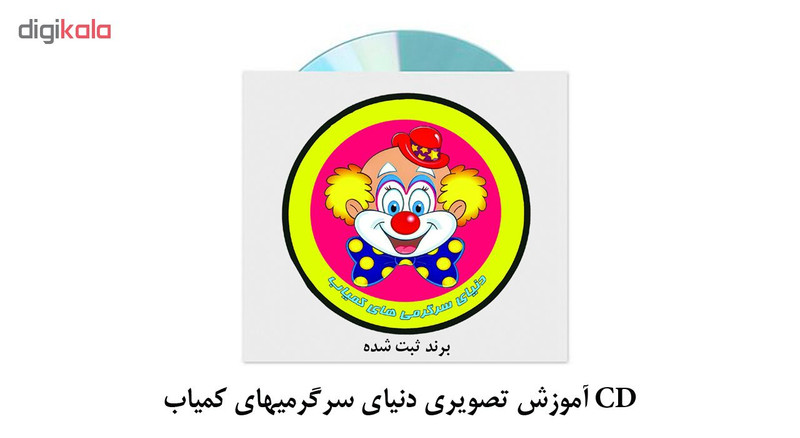 ابزار شعبده بازی طرح قندان سحرامیز مدل DSK170