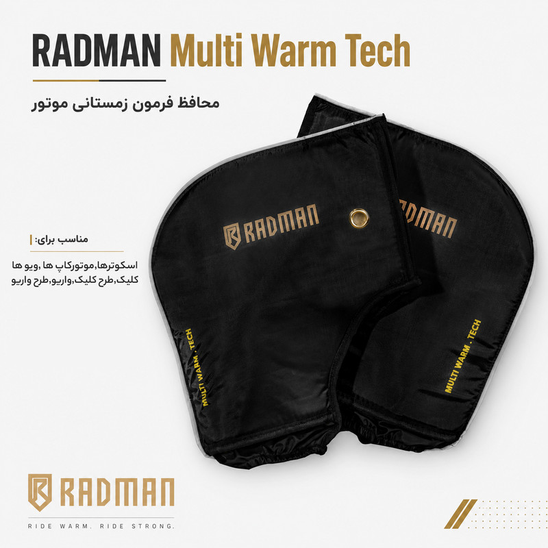 دستکش ثابت موتورسواری رادمان مدل MULTIWARM