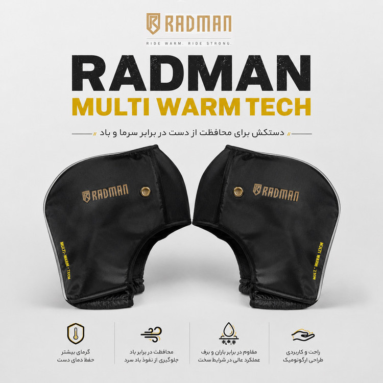 دستکش ثابت موتورسواری رادمان مدل MULTIWARM