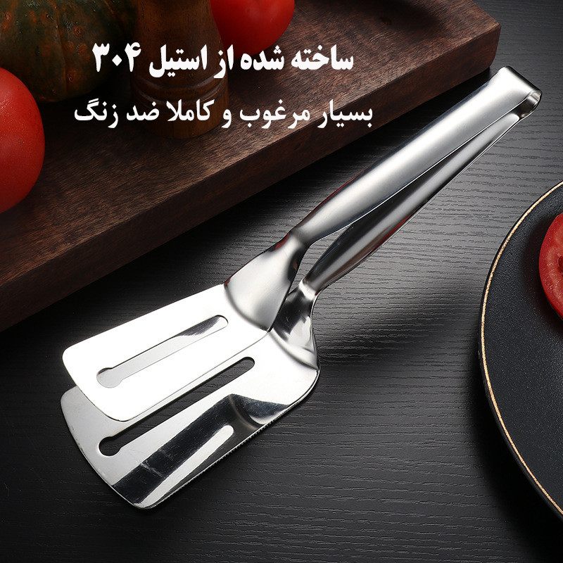 کفگیر مدل steak clip