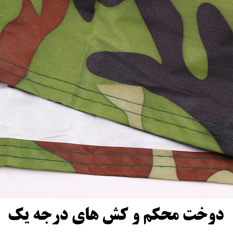 چادر موتور سیکلت رویال اسپرت مدل شمعی مناسب برای هوندا CB 300R