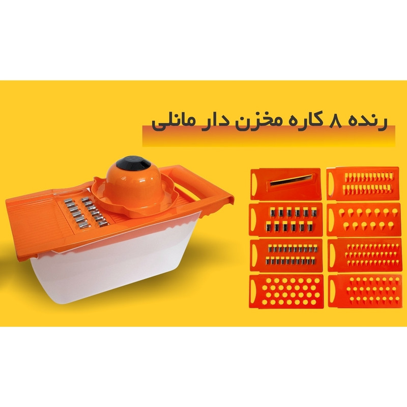 اسلایسر مانلی مدل M800