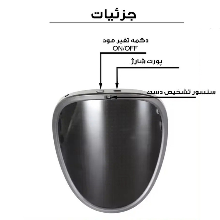 ماسک ایفای نقش هوشمند مدل شاینینگ کد Child Shining-2121 RGB