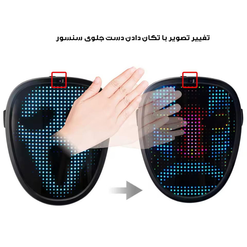 ماسک ایفای نقش هوشمند مدل شاینینگ کد Child Shining-2121 RGB