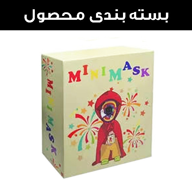 ماسک ایفای نقش هوشمند مدل شاینینگ کد Child Shining-2121 RGB