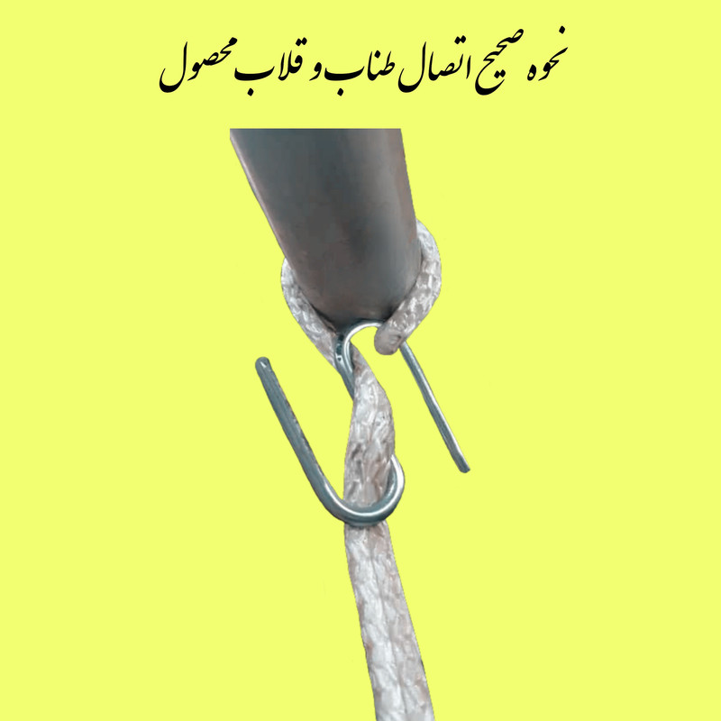 تاب کودک مدل کیتی