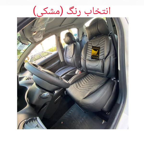 روکش صندلی خودرو شاهسوند مدل خلبانی مناسب برای سمند سورن پلاس