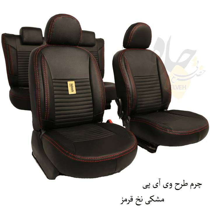 روکش صندلی خودرو جلوه مدل VIP12 مناسب برای پژو 207