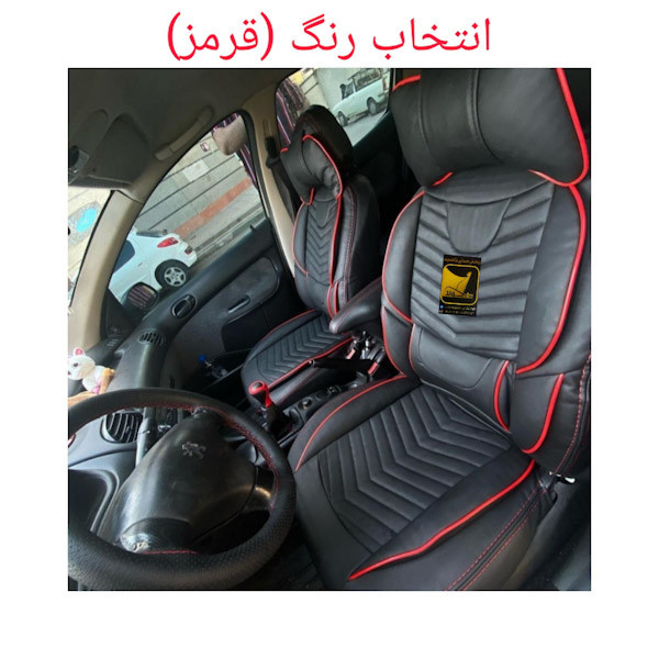 روکش صندلی خودرو شاهسوند مدل خلبانی مناسب برای پژو پارس