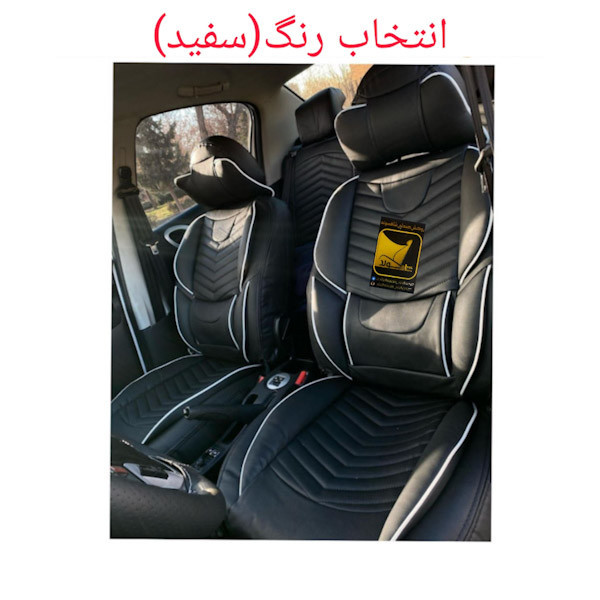 روکش صندلی خودرو شاهسوند مدل خلبانی مناسب برای پژو پارس
