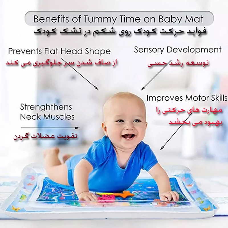 تشک بازی سمید طرح آکواریوم کد 3000