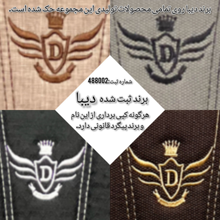 روکش صندلی خودرو مدل 3318 مناسب برای پژو 405