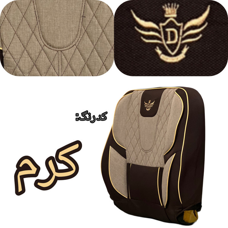 روکش صندلی خودرو مدل 3318 مناسب برای پژو 405