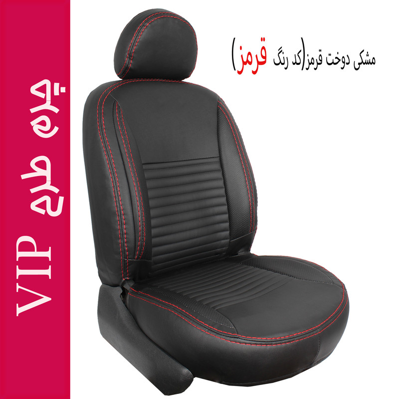 روکش صندلی خودرو جلوه مدل VIP12 مناسب برای رنو L90