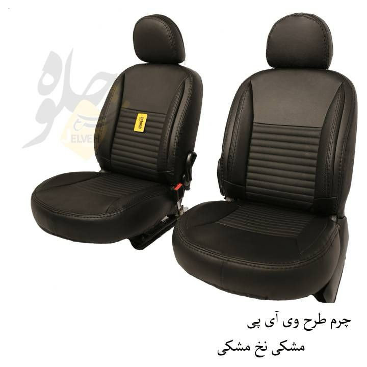 روکش صندلی خودرو جلوه مدل VIP12 مناسب برای رنو L90