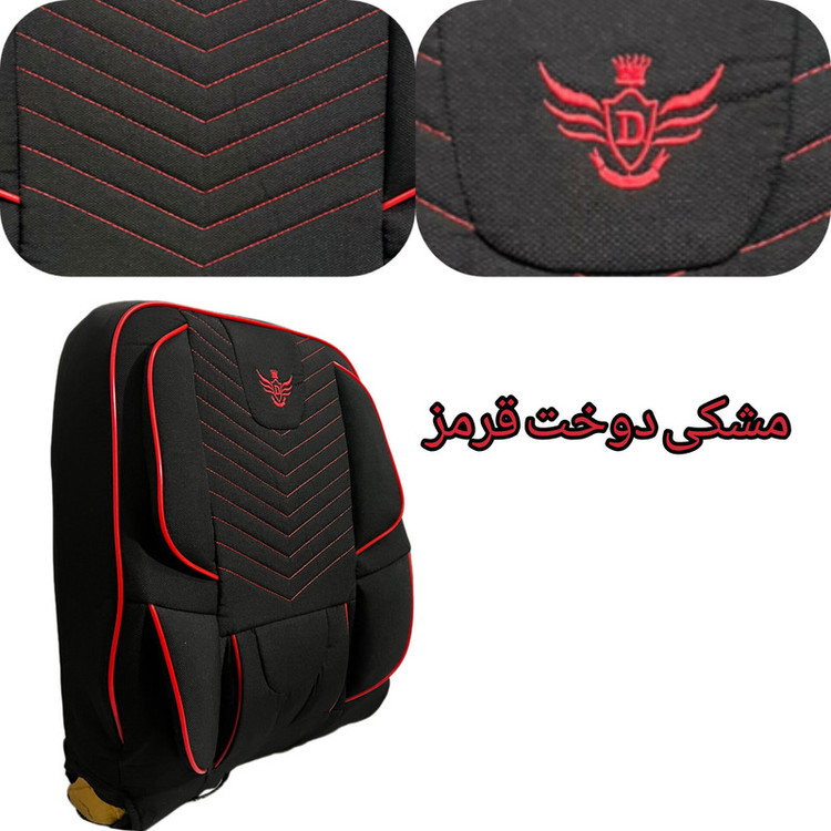 روکش صندلی خودرو دیباروکش امیدی مدل 1477 مناسب برای کوئیک و تیبا2