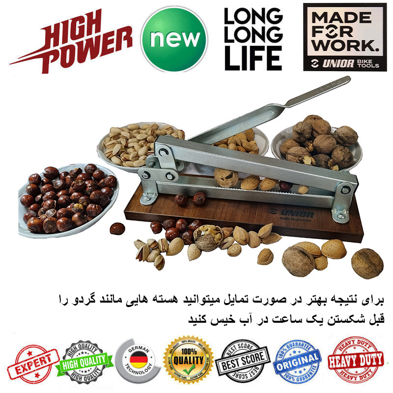 گردوشکن یونیور مدل UN T-125